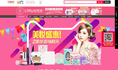 litfly旗舰店