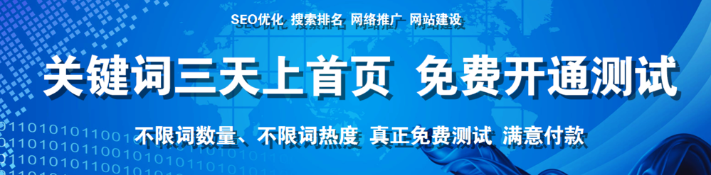 宝聚科技让你的产品信息快速霸屏整个百度首页